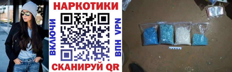 Магазин наркотиков Бугульма Каннабис  Alpha PVP  Кокаин  Гашиш  МЕФ 