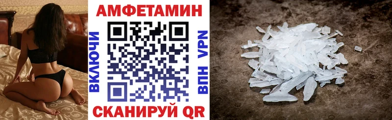 где продают   маркетплейс наркотические препараты  АМФЕТАМИН 98%  Бугульма 