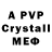 МДМА crystal Larissa Niskina