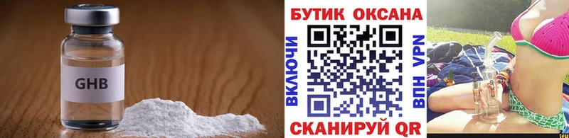 БУТИРАТ BDO 33%  дарнет шоп  Бугульма 