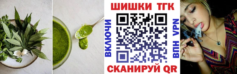 дарк нет какой сайт  Бугульма  Cannafood марихуана 