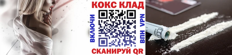 Cocaine 97%  Бугульма 