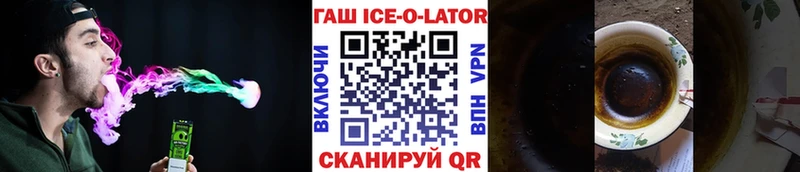 kraken как зайти купить наркотик Бугульма ГАШ гарик