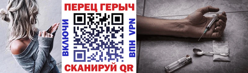 Героин VHQ  Бугульма 