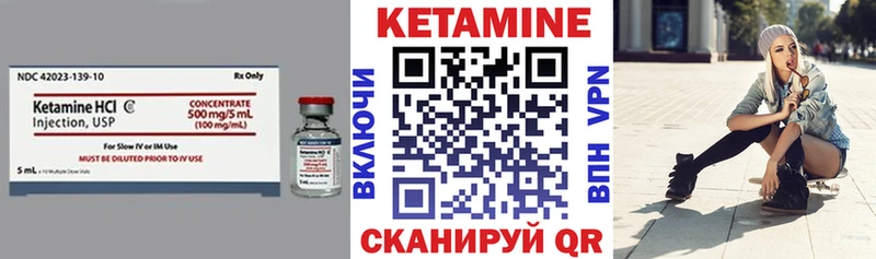 КЕТАМИН ketamine  как найти   Бугульма 