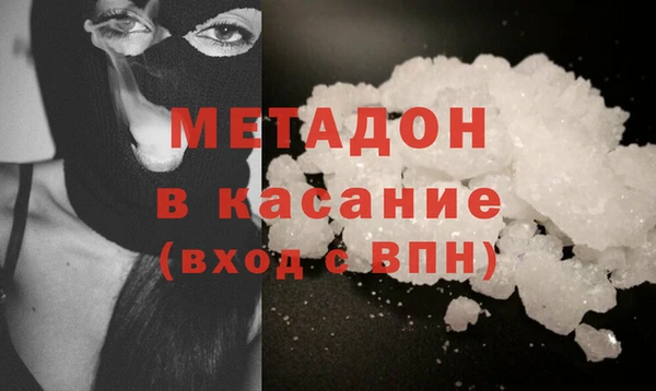 первитин Беломорск