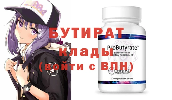 MDMA Баксан