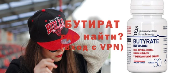 эйфоретик Балахна
