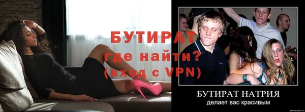 a pvp Белокуриха