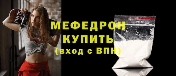 спиды Богородск