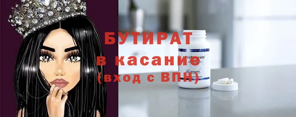 прущая мука Богородицк