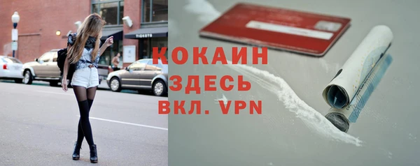 гашиш Белоозёрский