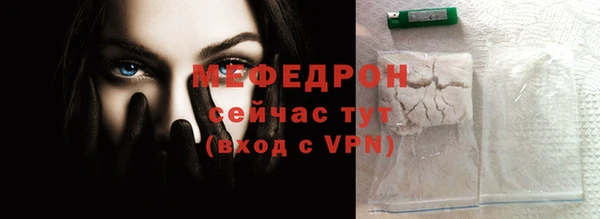 мдма Богданович