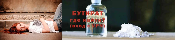 первитин Беломорск