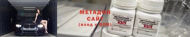 спиды Богородск