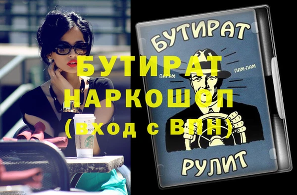 мдма Богданович