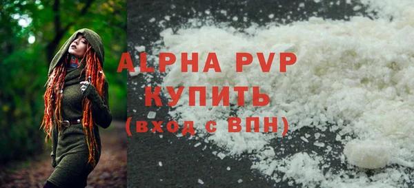 спиды Богородск
