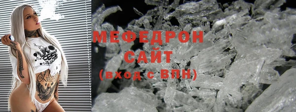 спиды Богородск