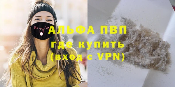 герыч Осташков