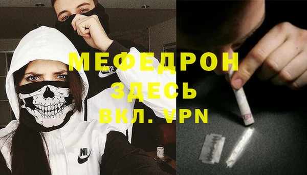 первитин Беломорск