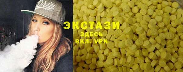 эйфоретик Балахна