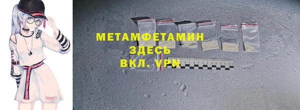 мдма Богданович