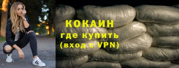кокаин перу Остров
