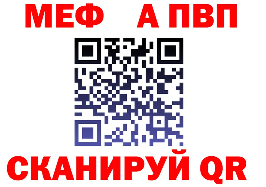 ТГК Wax ТОР площадка гидра Бугульма