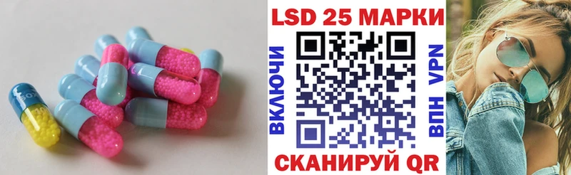 Лсд 25 экстази ecstasy цена mega ссылки Бугульма