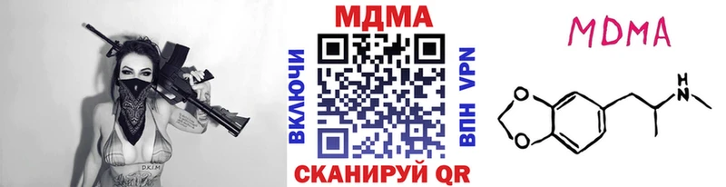 MDMA Molly  Бугульма 