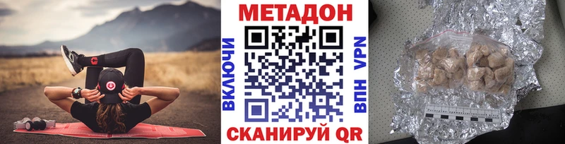 купить закладку  Бугульма  Метадон кристалл 