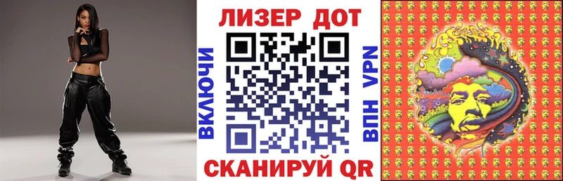 мориарти формула  Бугульма  Марки NBOMe 1500мкг 