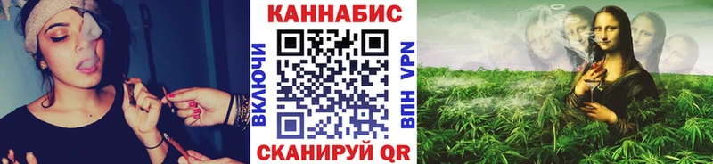Бошки Шишки сатива  Бугульма 